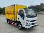 危险品运输车—气瓶运输车价格—爆破器材运输车介绍—厢式运输车—炸药运输车