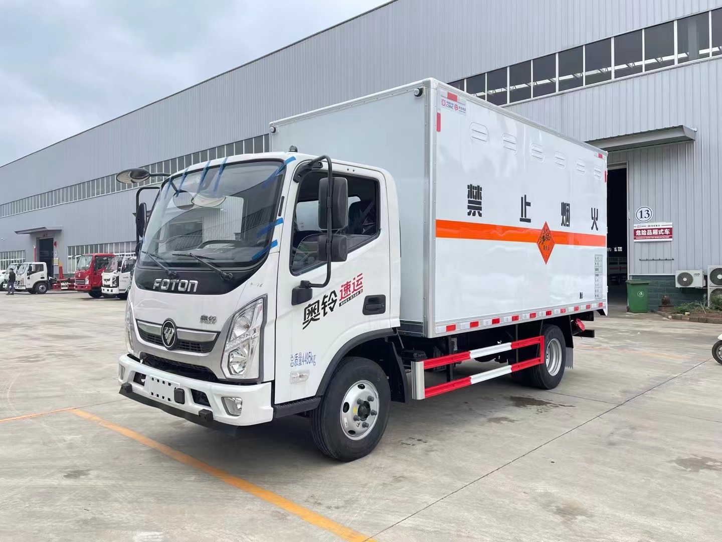 福田奥铃蓝牌4.2米爆破器材运输车