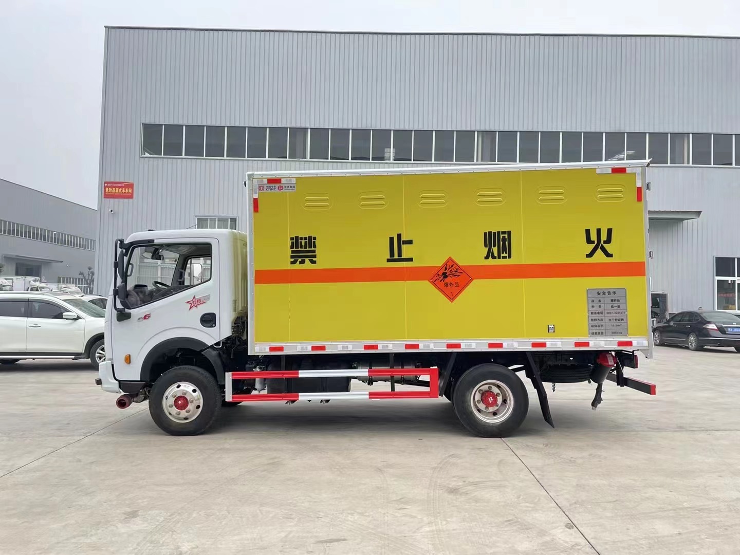 东风多利卡3.8吨炸药车