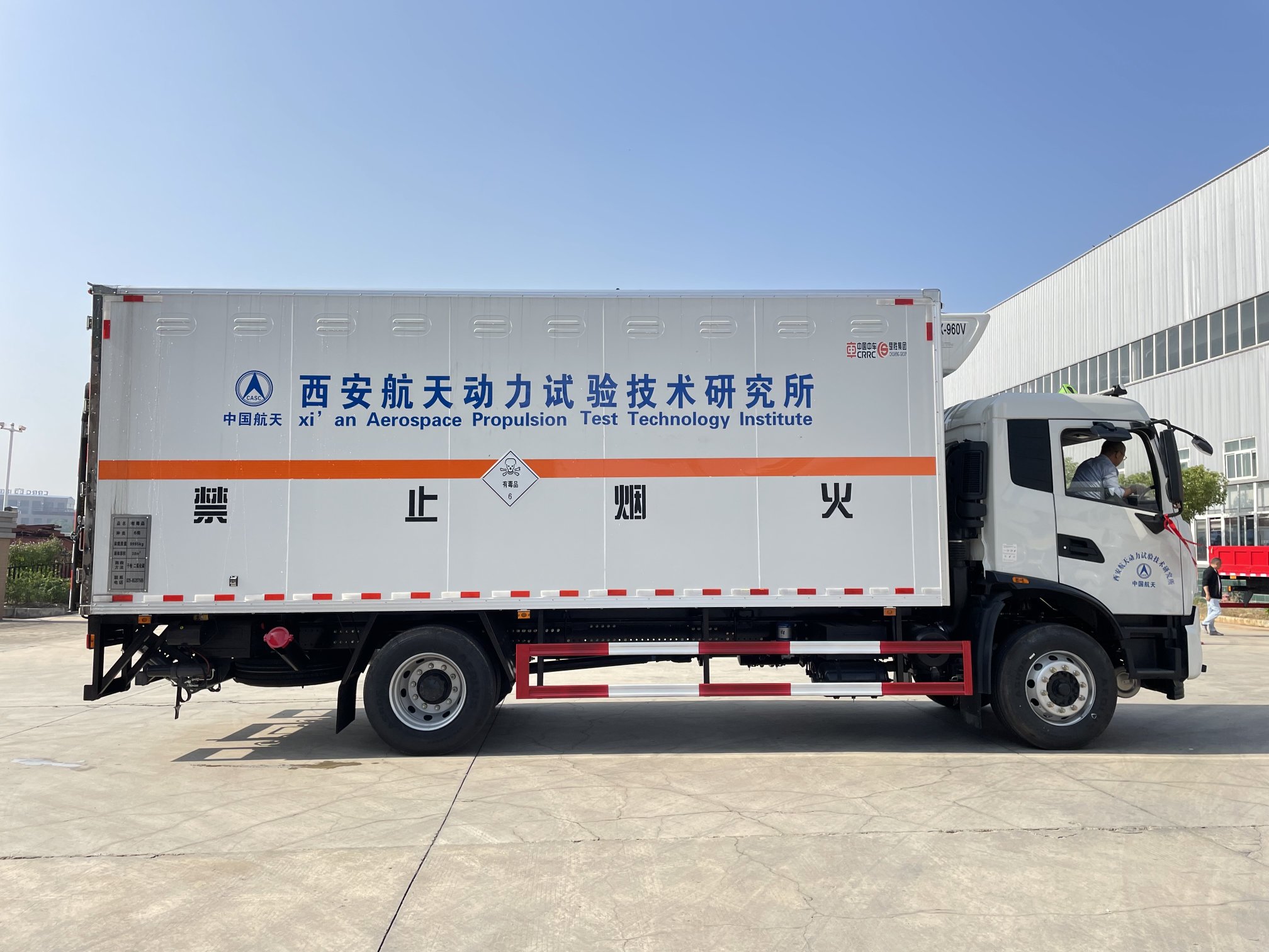 2023年新款东风天锦毒性气体厢式运输车危险品冷藏车