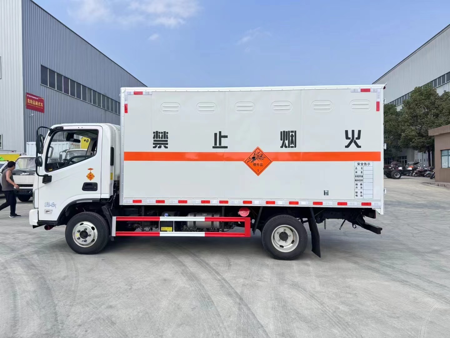 福田欧马可蓝牌1.4吨爆破器材运输车