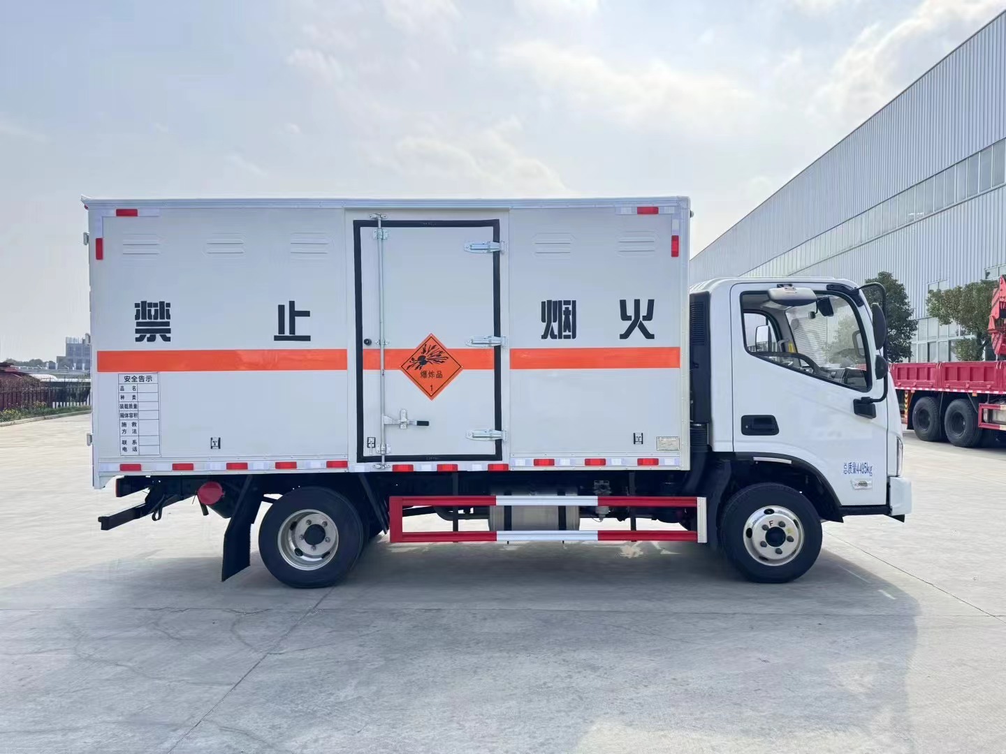 福田欧马可蓝牌1.4吨爆破器材运输车