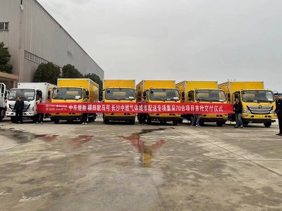 2021年危险品运输车的新法规